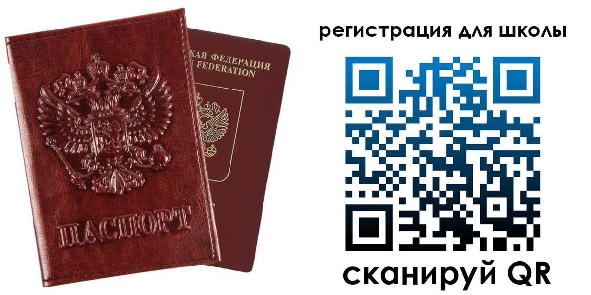 прописка гарантия в Тайшете