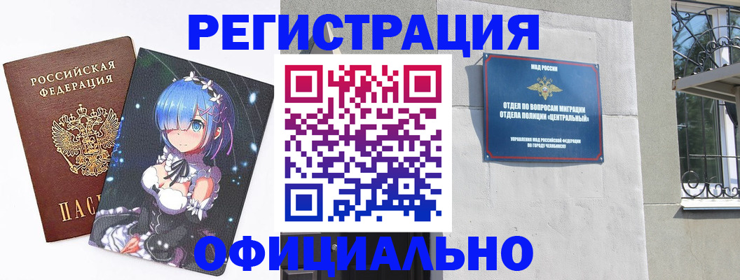 временная регистрация поиск в Тайшете